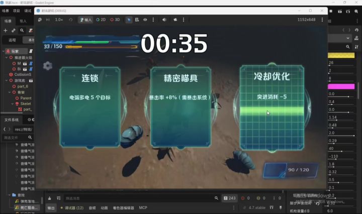 今天开发游戏的30天截图