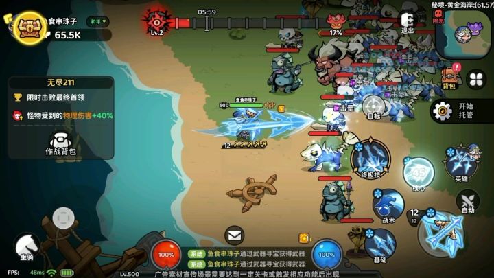 拒绝站桩!探索地图打BOSS,畅快搜打撤。截图