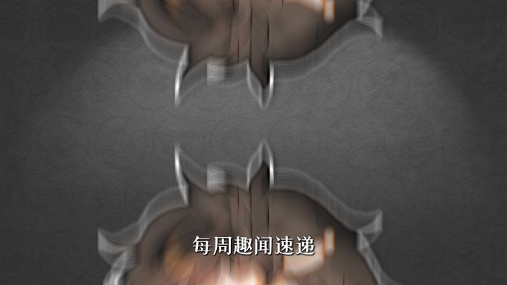 多队化身白夜寿来现场,工区内诡异蟑螂出没截图