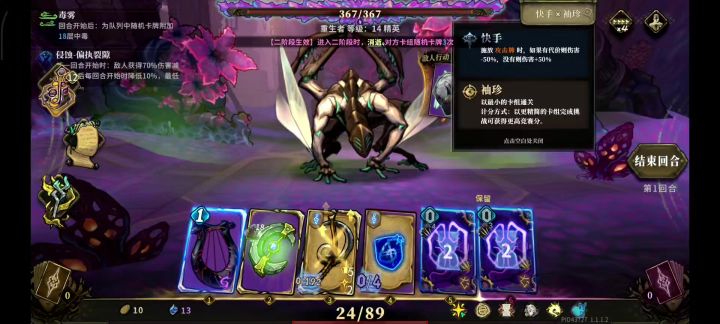 这是为啥,我左右不分了吗截图