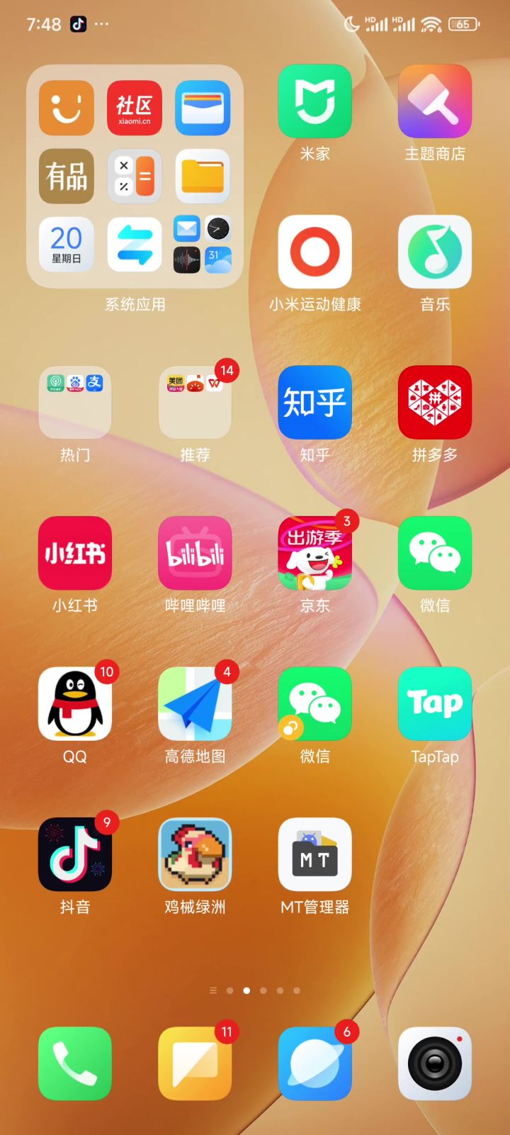 SL大法好啊,是成就逼我的截图