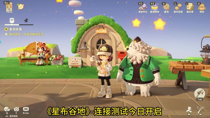 星布谷地月卡只要18元？抽卡机制有大变动？截图