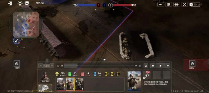步枪兵快速射击rpg子弹?截图