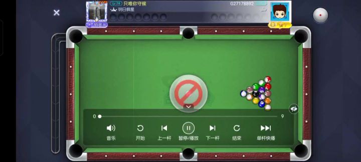 清台的关键在打4号截图