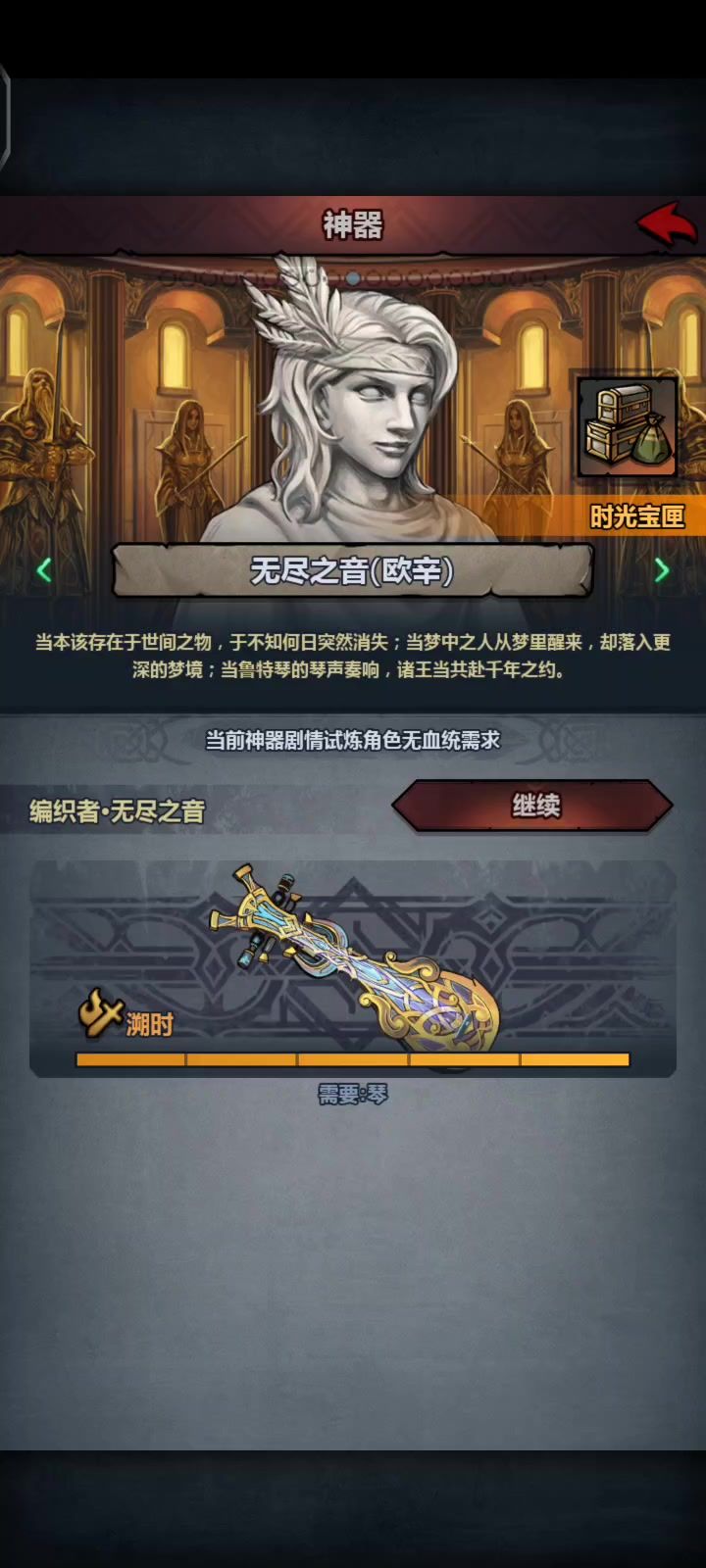 求问截图