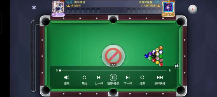这局打得还行截图