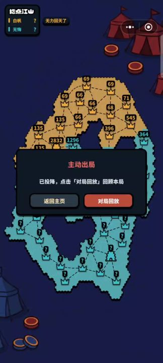 不知道为什么是不是新玩家太多都不玩单机截图