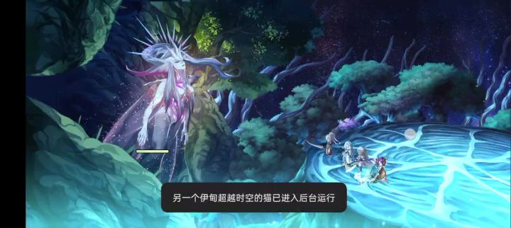 纯地队1t -to c2联动最终隐王截图