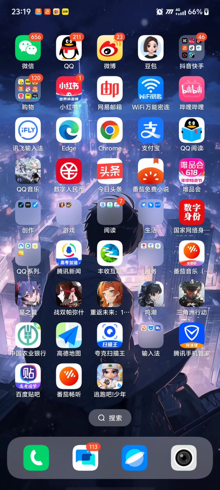 白日梦自己看看吧，我懒得说了截图