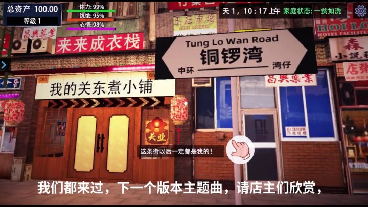 下一个版本,主题歌,请店主们欣赏,截图