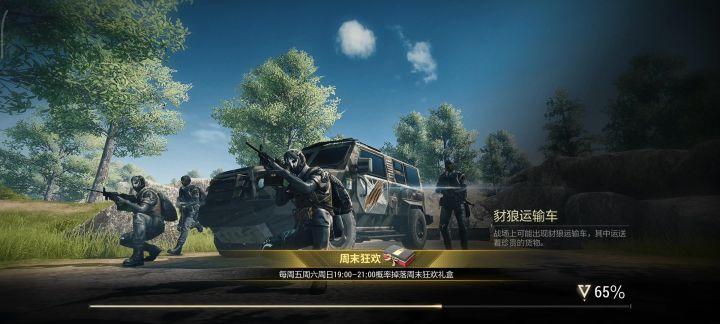 超凡玩家到其他射击游戏都是顶尖的高手截图