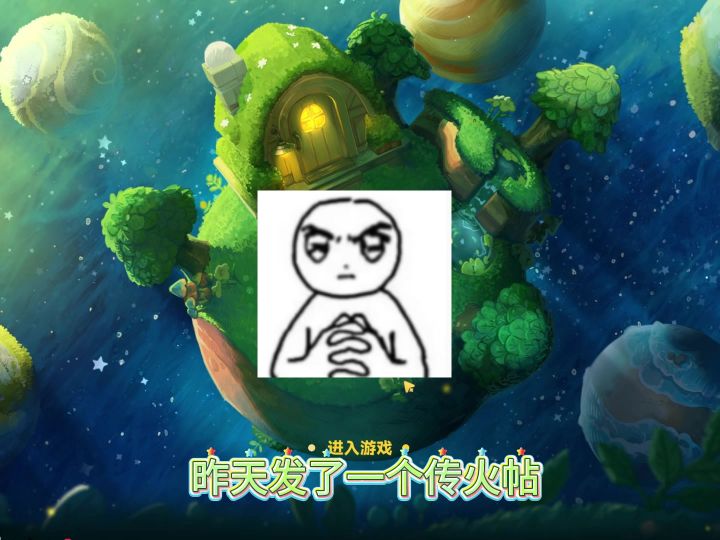 星布谷地多发点资格啊截图