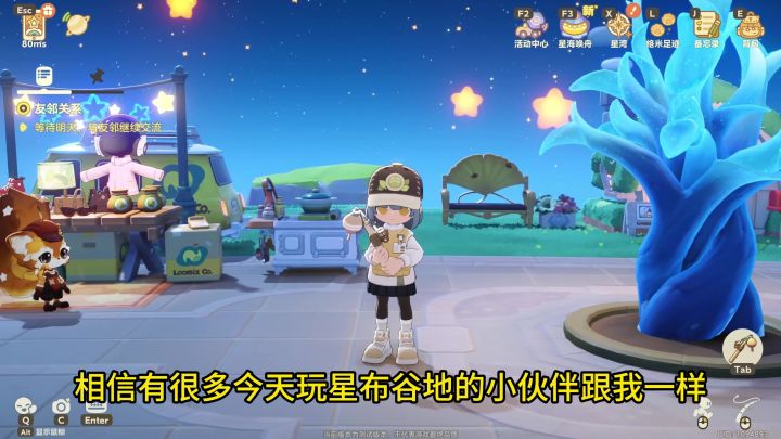 做到了“等待明天”的任务,为何无法跳过时间?截图