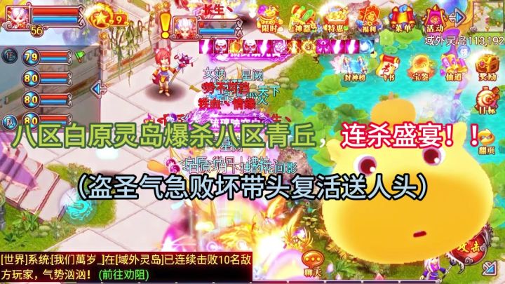 连杀是不重要,你气急败坏的样子很好笑截图