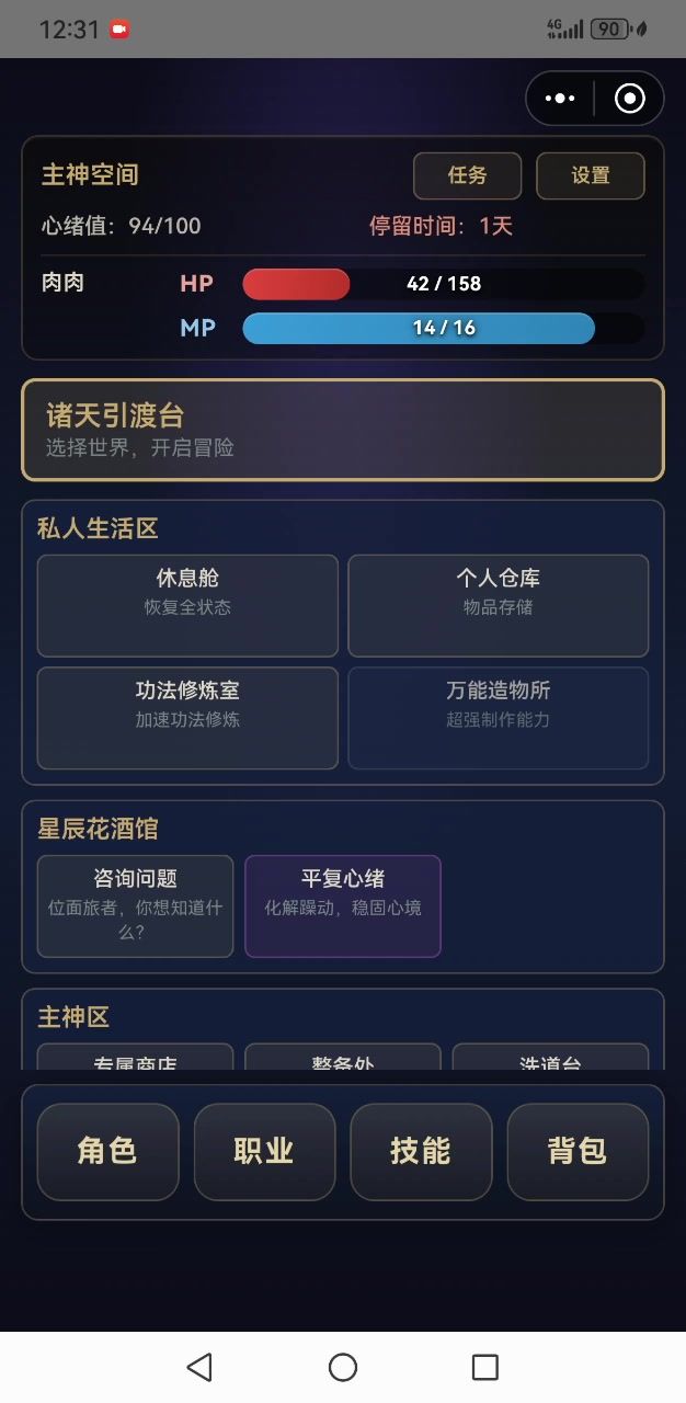 作者,干活了截图