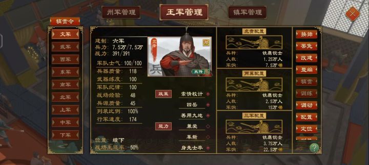 官方呢,大bug,大周bug志截图