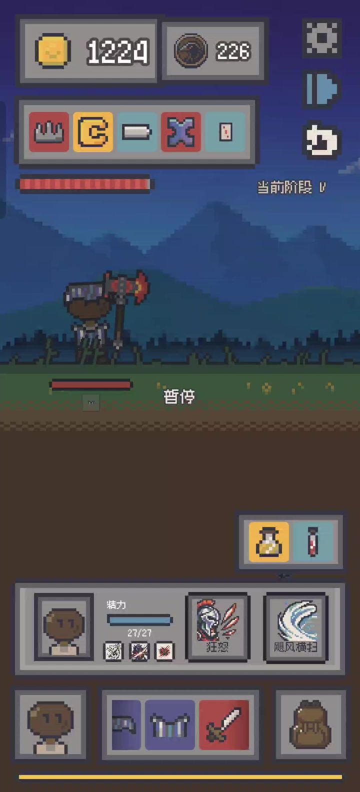 500暴击!截图