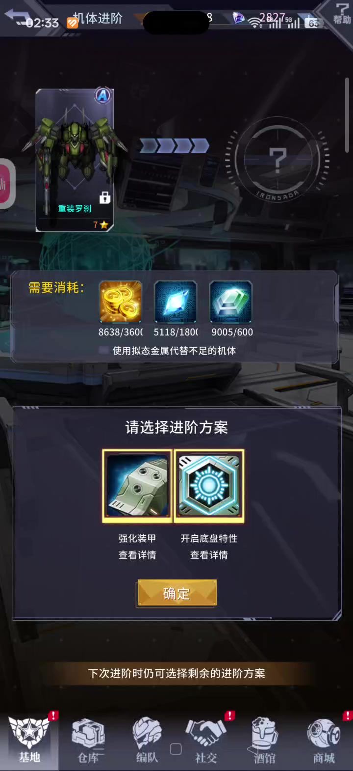 想问一下各位大佬,这是怎么回事截图