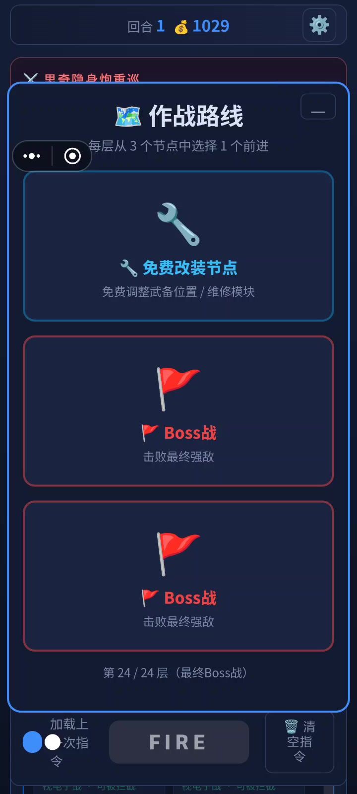 又出bug了截图