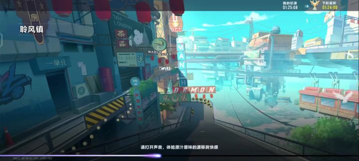 有点进步了截图