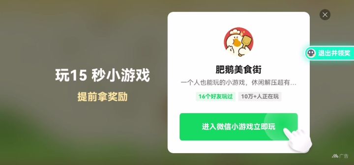 作者什么时候修一下这个门怪截图