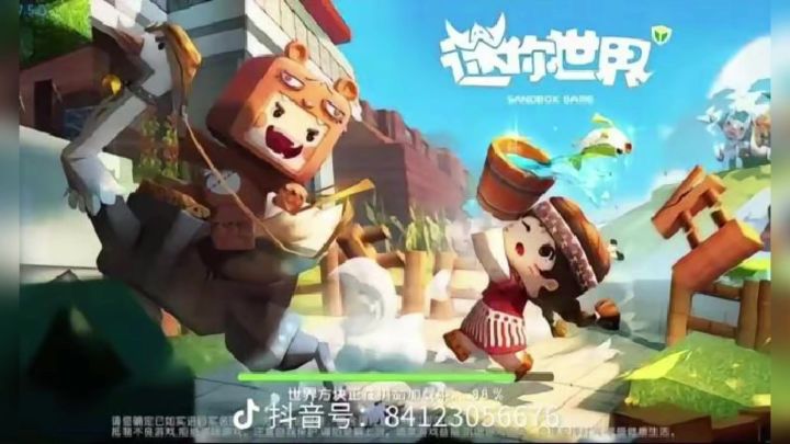 迷你世界老玩家的回忆截图