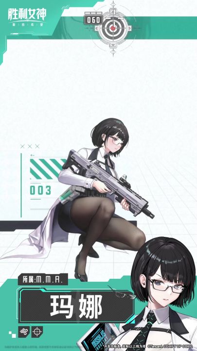 妮姬介绍&战斗演示 | 玛娜截图