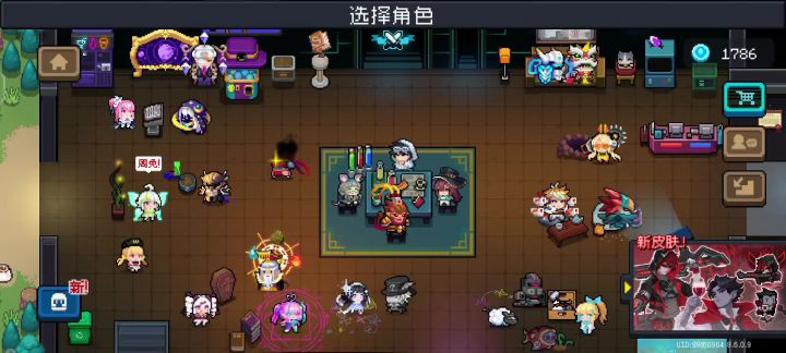 博士3技能初体验截图