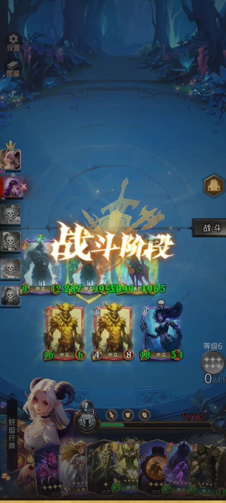 崔斯特不削能玩?截图