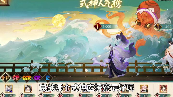 崽战请支持谁?截图