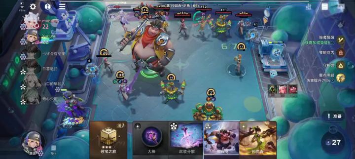 反甲宣传视频之原来你就是艾琳啊截图