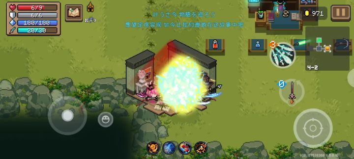 666水滴来了截图