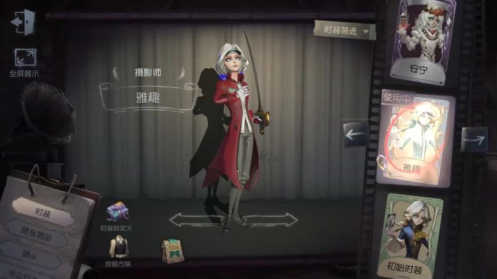 约瑟夫从未说过自己不是作曲家截图