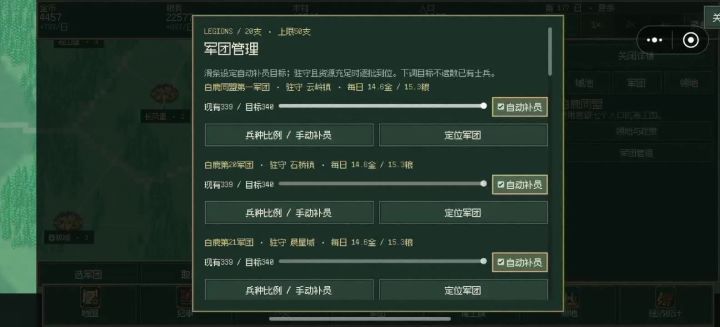 简评截图