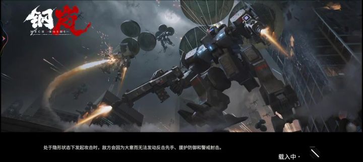 新武器本炼狱过咯截图