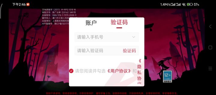 何意味截图