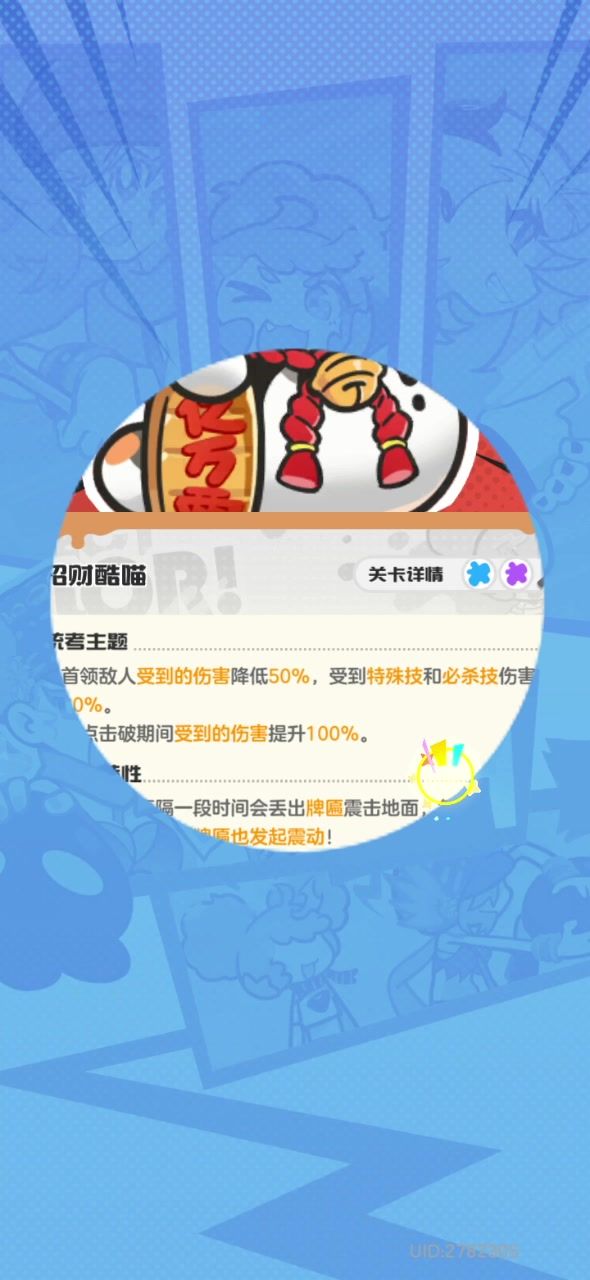 箭头含义实测(结论可以看上期文章)截图