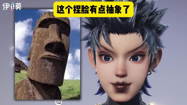 进去先捏一个小时脸，说的是不是你？截图