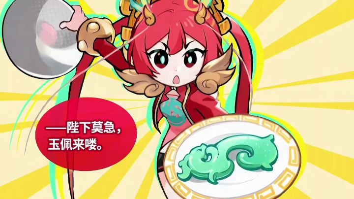 龙龙拳Ready goᗜ֊ᗜ截图