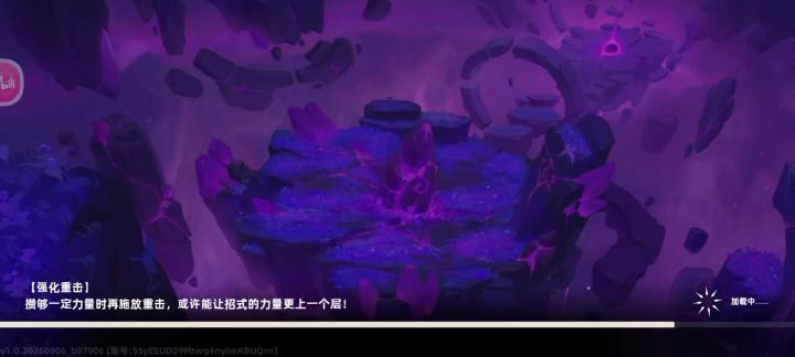 光法真的很刮痧截图