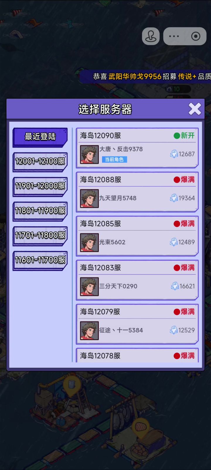 6000抽 无兰博截图