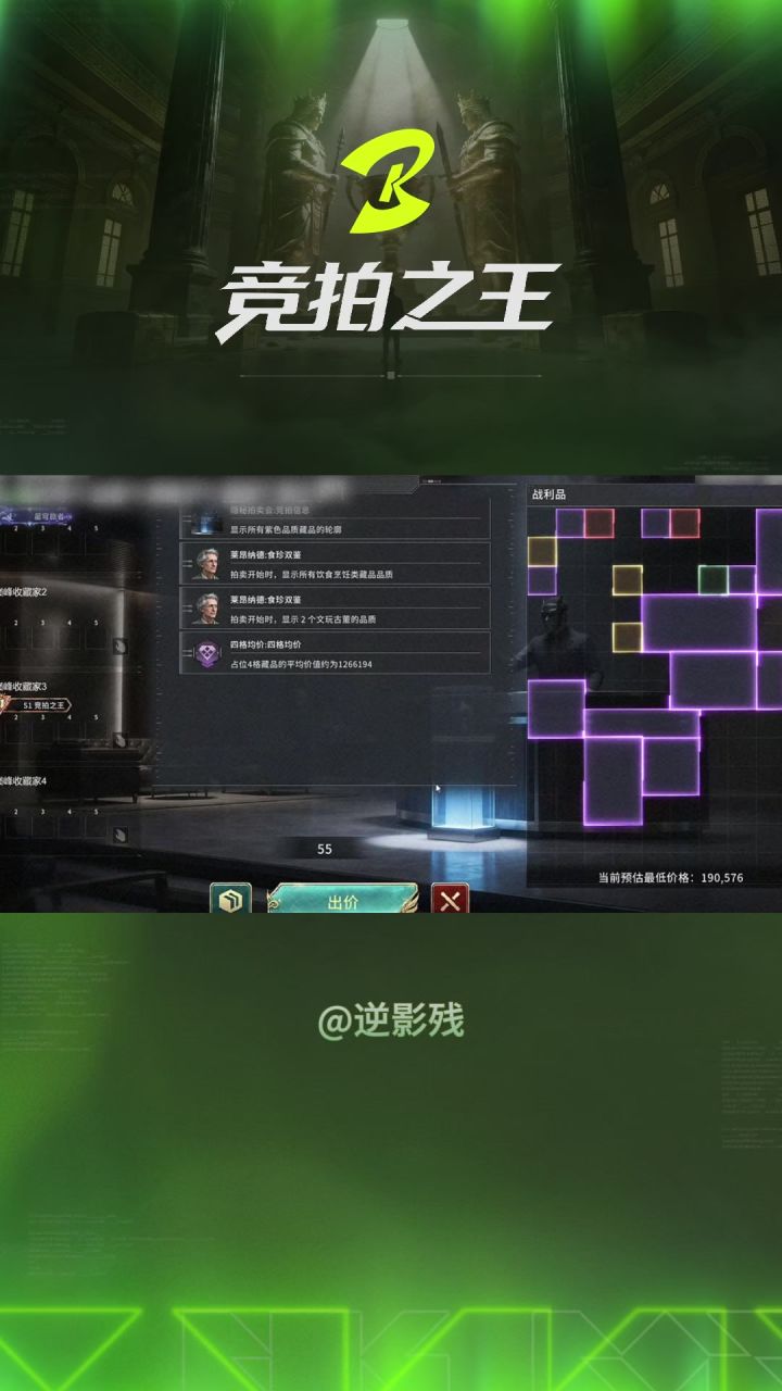 黑盒:终究是错付了(玩家投稿)截图