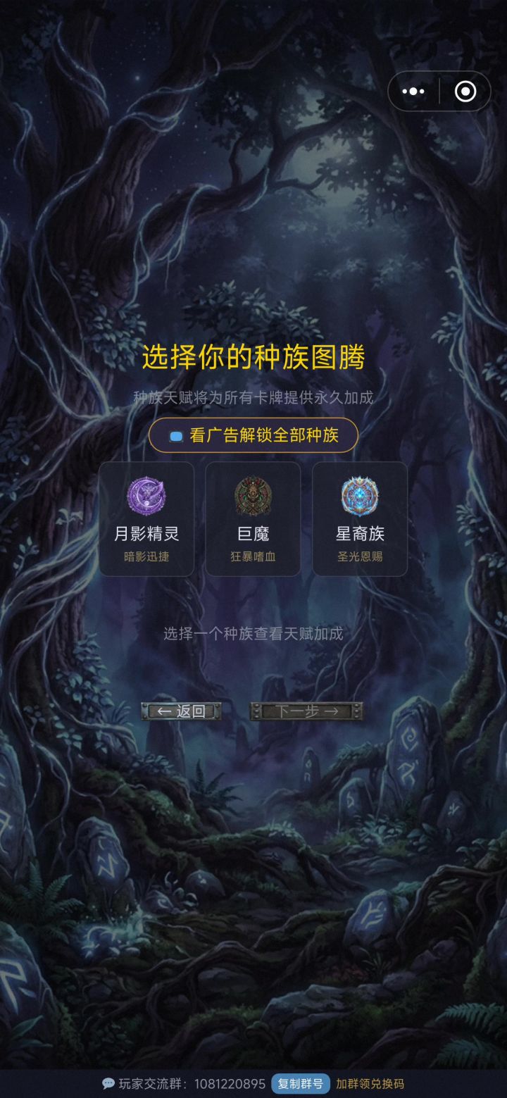 这是什么bug啊截图