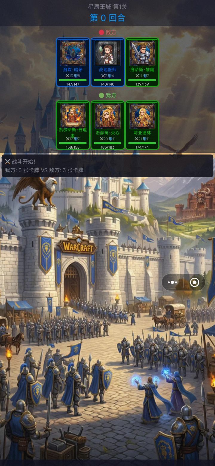bug2又是bug截图