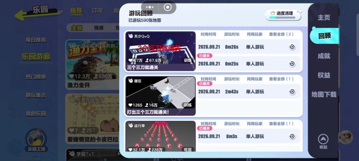 哎哟,我去截图