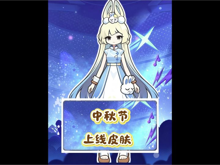 两款新皮肤都好看截图