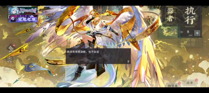 bug?截图