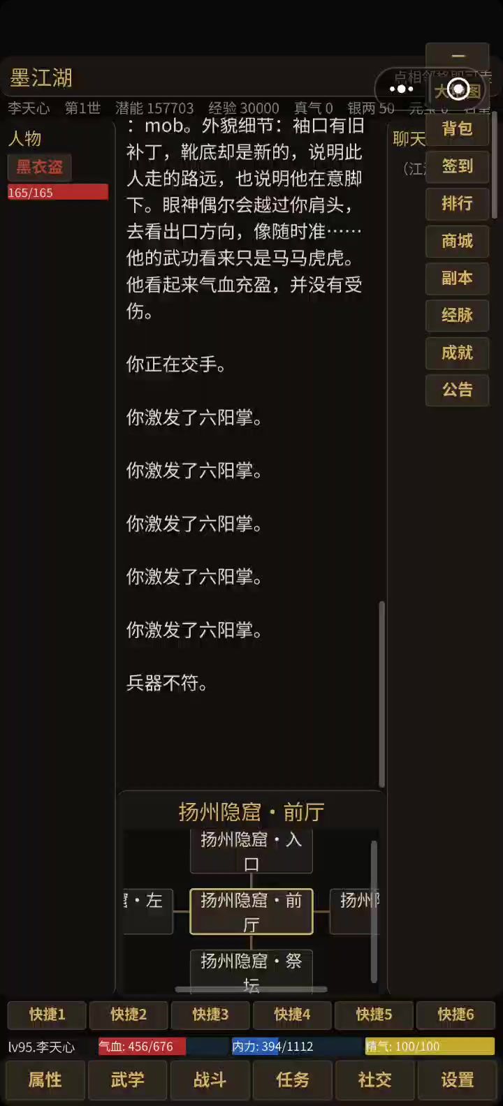 体验后bug提交贴截图
