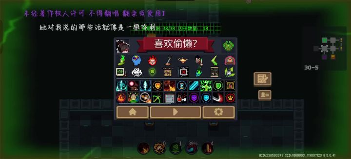 1截图
