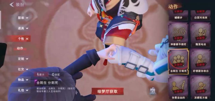 月、无心、白夜、会擦出这样的火花?截图